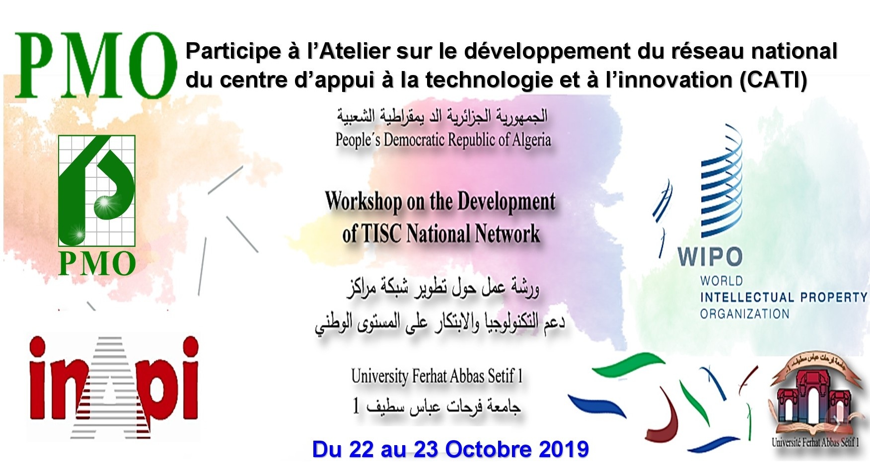 PMO Participe à l’Atelier sur le développement du réseau national du centre d’appui à la technologie et à l’innovation (CATI)